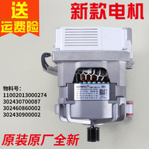  Suitable for little swan washing machine TG80-1411LPID(S)-1229EDS variable frequency motor drive board accessories