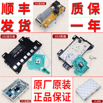  XQG90-B12826GU1 Suitable for Haier washing machine computer motherboard G100828B12GU1 display control board