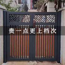 Villa gate courtyard wall rural Chinese home self-built house garden open yard aluminum art gate double door