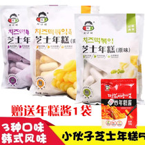 Send fried rice cakes with rice cakes with rice cake 500g * 3 flavors of flavor Force hotpot ingredients spicy fried rice cake