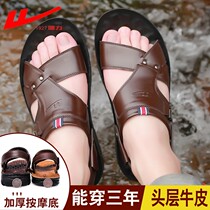 Back Force Summer New Men Cool Shoes Genuine Leather Soft Bottom Male ANTI-SLIP SLIPPERS CASUAL Breathable Beach Shoe Men