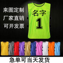 Confrontation suit Basketball football training vest number Activity team uniform expansion publicity number Camp clothes vest customization