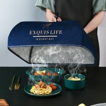 Light luxury table cover food cover household winter heat preservation cover new increase