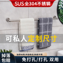 Custom towel hanging stainless steel towel rod free of punch toilet Single pole bath towel rack toilet perforated 100 smooth