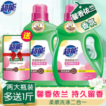 Ultra-energy laundry detergent carnation Yilan persistent incense powerful decontamination gentle and smooth agent two-in-one antistatic large barrel for home