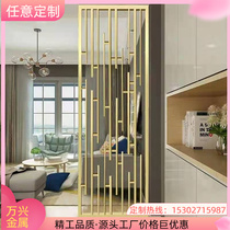 Customize the new Chinese mainland partition Living room Modern minimalist Nordic light lavish laser hollowed-out metal Xuanguan