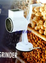 Hand-crumbled peanut shredder crushed peanut nut granulator grinder suction disc (small and medium-sized double-cylinder)