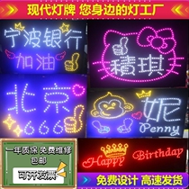 Star concert happy birthday LED light card custom fan support proposal Hand-held soft luminous advertising production