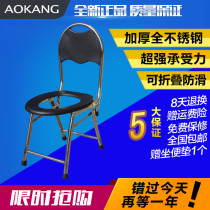 Foldable stainless steel toilet chair for the elderly toilet toilet toilet toilet toilet