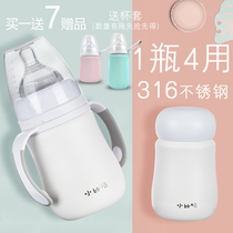 Xiaobiya baby bottle childrens stainless steel suction tube Cup newborn baby dual-purpose duckbill water Cup