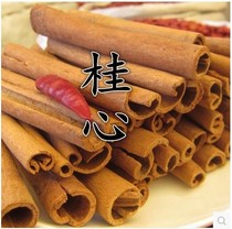 Fine Cinnamon Heart Cinnamon Peel Sauting Spice Cinnamon Cinnamomi 500g