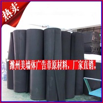 Wall advertising seal material wear-resistant tear-resistant high elastic wall laser engraving sponge industrial sponge