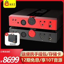 QLS Dry Dragon Sheng QA390LE player V2 limited edition HiFi fever lossless music MP3 number broadcast 60 thousand