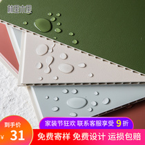 Wood-wood fiber integrated wall panel wall decoration self-loading and wall panel decoration material PVC ceiling buckle plate splicing plate