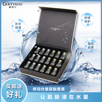 Hong Kong Jiao Mashi Shui Jing Hyaluronic Acid Liquid Moisturizing Hydrating Pores Tighting Moisturizing Remediation Serum