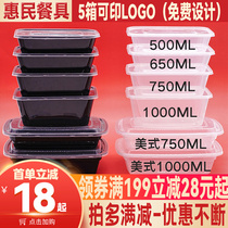 Disposable lunch box 650 fruit fishing bag box with lid rectangular American 1000 food delivery business Special