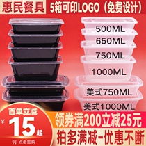 Disposable lunch box 650 fruit fishing bag box with lid rectangular American 1000 food delivery business Special
