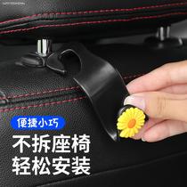 Car seat back car small hook with seat back in the car multifunctional rear seat car rear invisible cute cartoon