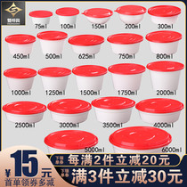 Double Zixing Disposable Packaged Meal Kit Takeaway Boxed Snack Lunch Box Plastic Round Square Red Cover White Bottom Thickened