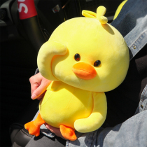 ins cute Net red cute little yellow duck cartoon bamboo charcoal bag doll new car to smell ornaments animal pillow