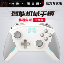 Beitong Zeus platinum edition T6 elite mechanical gamepad steam Monster Hunter rise switch pro somatosensory pc computer NBA2K21 wolf double into line Wireless N