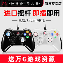 Beitong Asura se2 Cyberpunk Wolf NBA2K21 DEVIL May Cry 5 Monster Hunter STEAM Wired USB computer gamepad PC360 TV FIFAOL4 Double