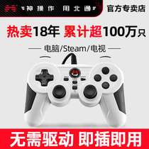 Beitong Condor gamepad PC computer version steam TV Home usb Horizon 4 Cyberpunk 2077NBA2K2021 Assassins Creed Hall of Souls ps Pro Evolution Soccer Dual