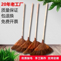Old-fashioned handmade brown broom Household palm school factory workshop special soft hair broom mane broom does not touch hair