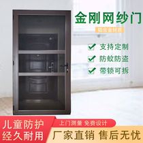 Tianjin custom diamond net push-pull folding invisible window anti-mosquito anti-theft screen door child protection screen home