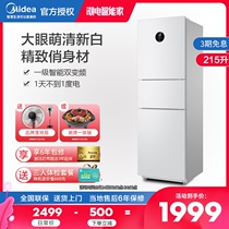 Midea 215 liters energy-saving refrigerator home three-door rental air-cooled frost-free white smart appliances