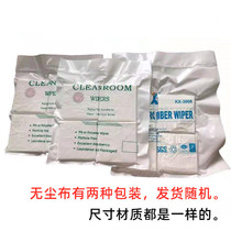 Applicable ultra-fine dust-free cloth cleaning cloth instrument wiping cloth dust-free room special cloth industrial cleaning tools