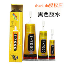 T7000 black glue soft mobile phone repair glue Border back cover LCD screen sticky frame crack sealing glue