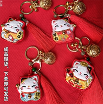 Ping An Fu embroidery amulet computer embroidery lucky cat car hanging purse sachet fabric finished spot