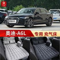 Audi A6L special car inflatable bed Car rear seat sleeping pad Rear seat air cushion sleeping mattress car travel bed