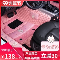 Car mats are fully surrounded by easy-to-clean carpet single-piece cartoon ladies special car decoration and interior supplies