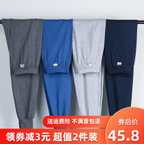 High waist middle-aged and elderly autumn pants mens pure cotton linchline pants loose cotton wool trousers warm dad gats up and down the old fashioned