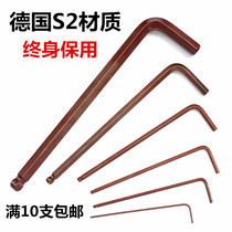 Germany imported S2 material Allen wrench 1 5 2 2 5 3 4 5 6 8 10mm plus extra long liu jiao chi
