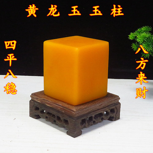 天然の原石 黃龍玉 黃龍玉原石圖片- 海量高清黃龍玉原石圖片大全- 阿里巴巴