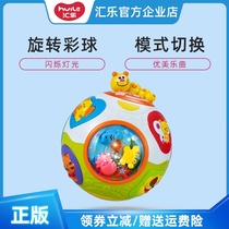 HuiLo Toys 938 Learning Crawl Guide Music Electric Turbball Hand Grab Baby Baby 3-6-12 Months