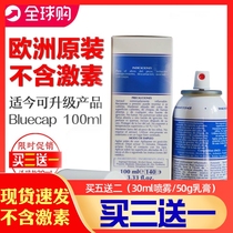 Spain original imported pirthion zinc quezhijincan spray 100mlskin cap upgrade cowhide Moss