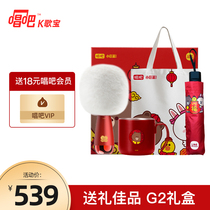 (Weiya recommended) sing bar FRIENDSG2 sound gift box microphone speaker integrated microphone K song