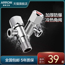 Arrow sign angle valve hot and cold home 4 Thickened General Bathroom Water Heater Water Inlet Switch Full Copper Explosion Protection Triangle Valve