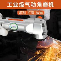 The courtier 4 inch multifunctional angle grinder industrial grade pneumatic grinder polishing grinder cutting grinder 100mm