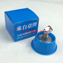 Taiwan imported mobile high pressure sprayer spraying machine straight bending interface adjustable atomization 7-hole spraying nozzle