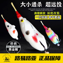 Fishing Hunting New Size Pass Kill Cruise 2 Thunder Frog Silicone Manual Retrofit Far Throw Heavy Grass Thunder Strong Black Fish Exclusive