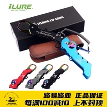 Ailuya fish control device Lua clamp integrated with control large objects multifunctional foldable Luya gun type pliers to clip fish