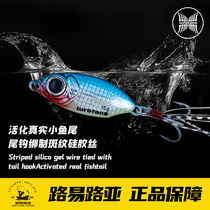 New great river running with a blue knife small iron plate road subfa enthusiast floating and teething teething microbites far away Luia false bait
