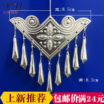 New Miao silver triangle hanging horn Qiandongnan Miao silver ornaments imitation Miao silver aluminum sheet silver clothing accessories