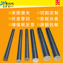 65MN spring steel rod 60SI2MN spring steel rod High elastic T9A piano bar supports zero cutting