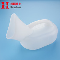 Medical urinal women 800ml plastic disposable thickened urinal mens night pot urinal pot urinal for the elderly